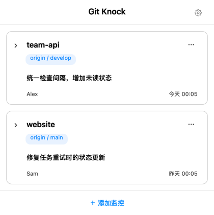 Git Knock 原生列表界面示例：team-api 与 website 两个仓库，显示分支、最新提交、作者和时间。